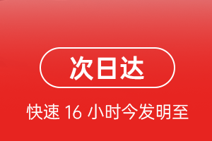 阿尔山伊尔施机场空运航空货运 航空货运